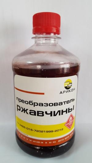 Преобразователь ржавчины 